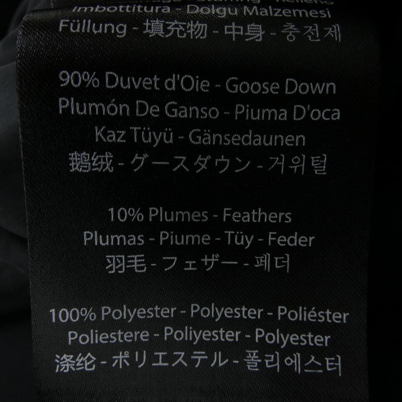 MACKAGE ダウンコート