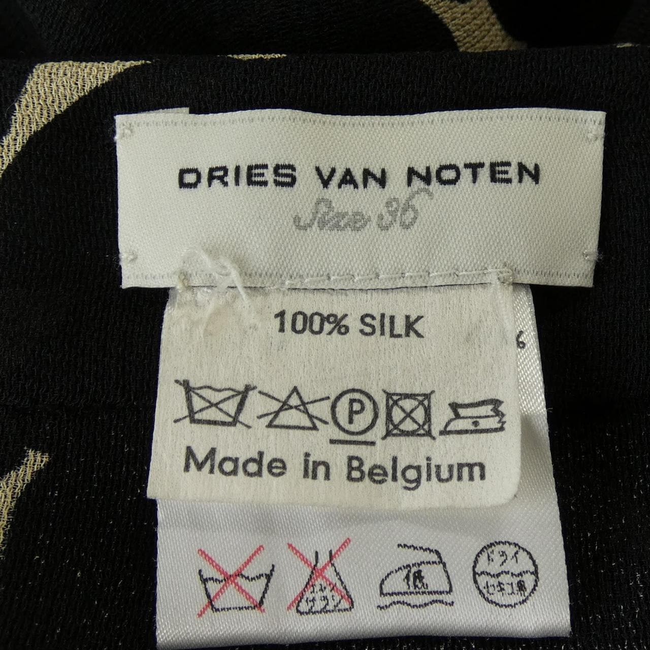 ドリスヴァンノッテン DRIES VAN NOTEN スカート