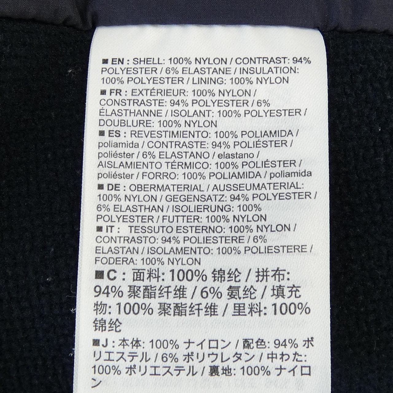 アークテリクス ARC'TERYX ジャケット