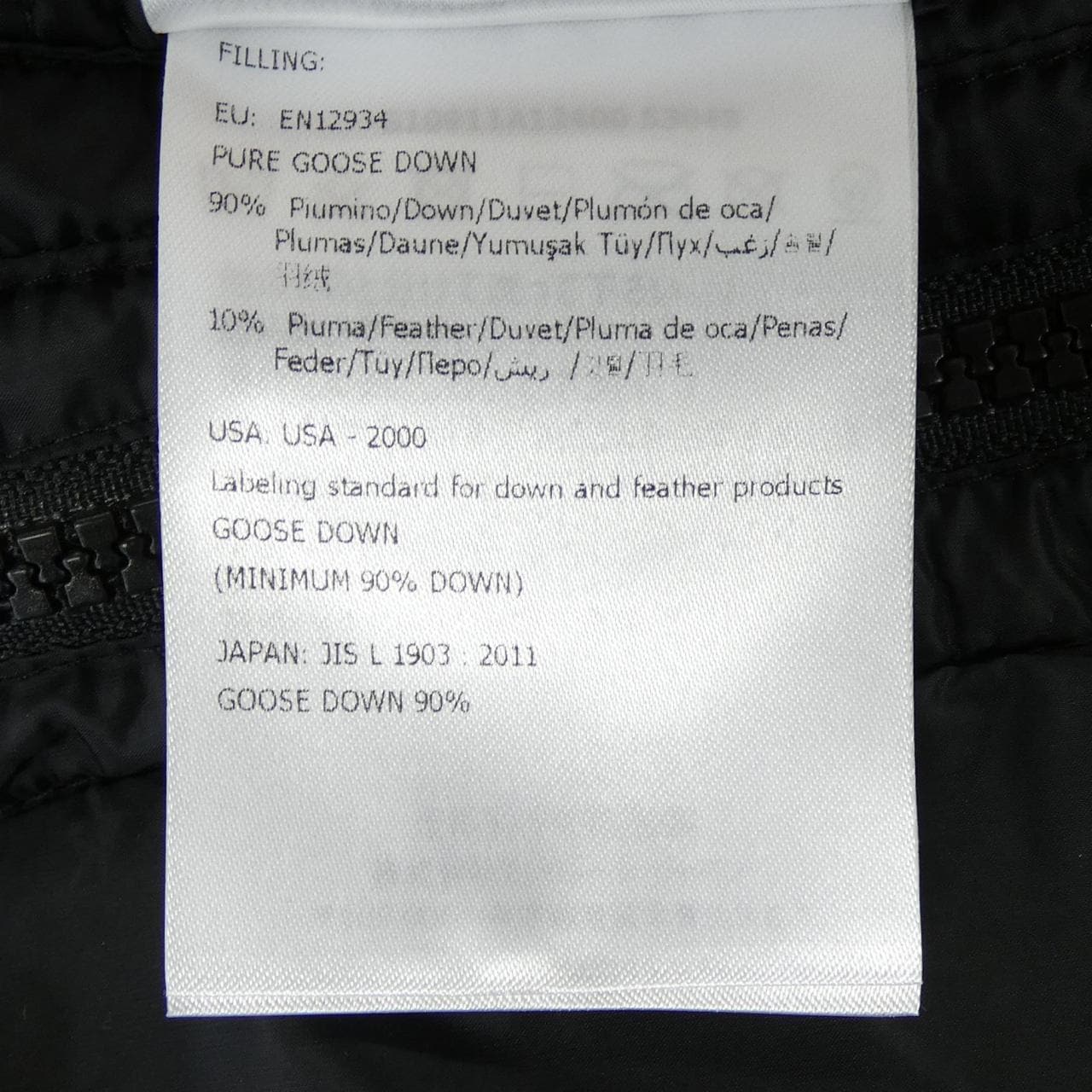 モンクレール MONCLER CONQUES ダウンジャケット