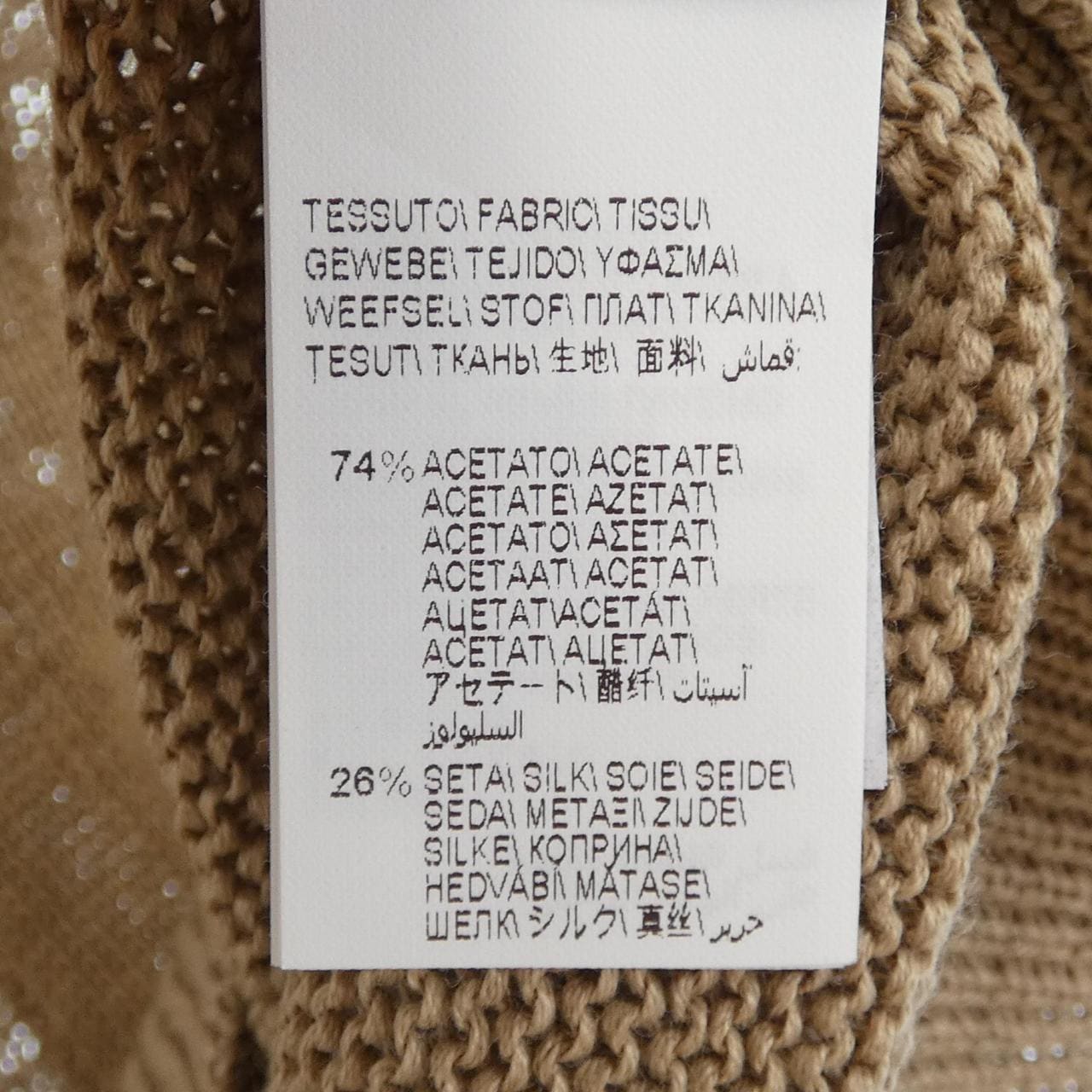 ブルネロクチネリ BRUNELLO CUCINELLI モニーレ M78774222 ニット