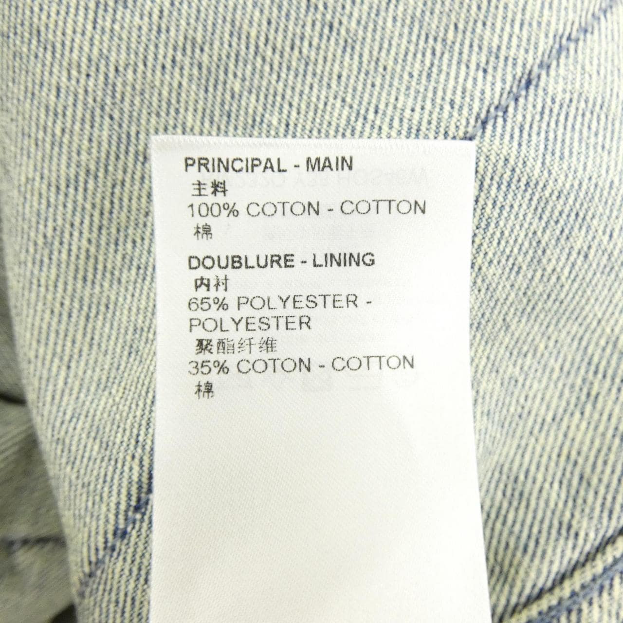 ルイヴィトン LOUIS VUITTON ショートスリーブデニムワークウエアシャツ HOS46WY38 デニムジャケット