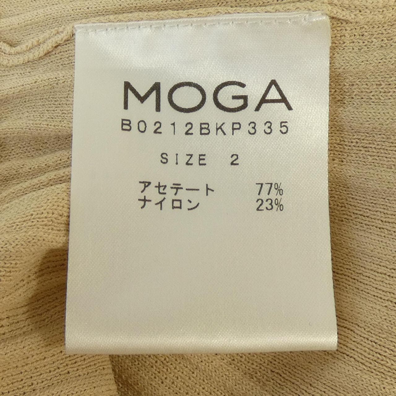 モガ MOGA パンツ