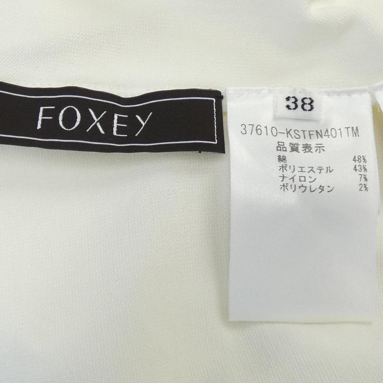 フォクシー FOXEY トップス