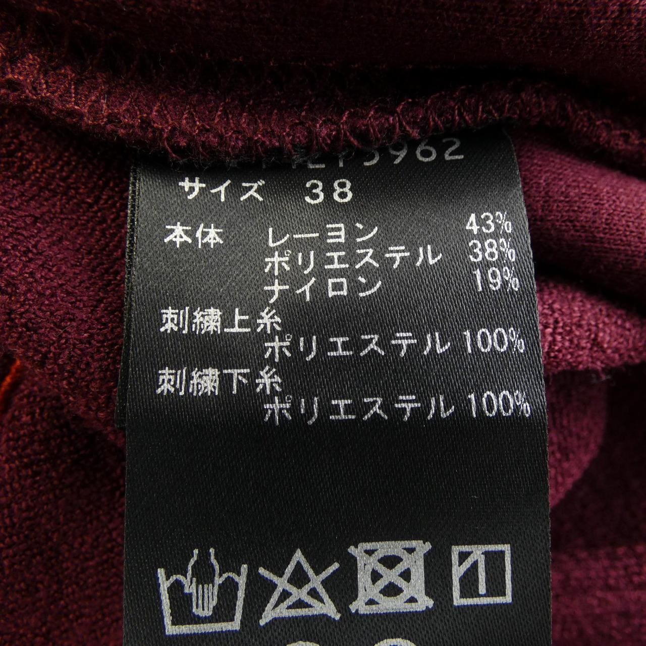 ヴィヴィアンタム VIVIENNE TAM トップス