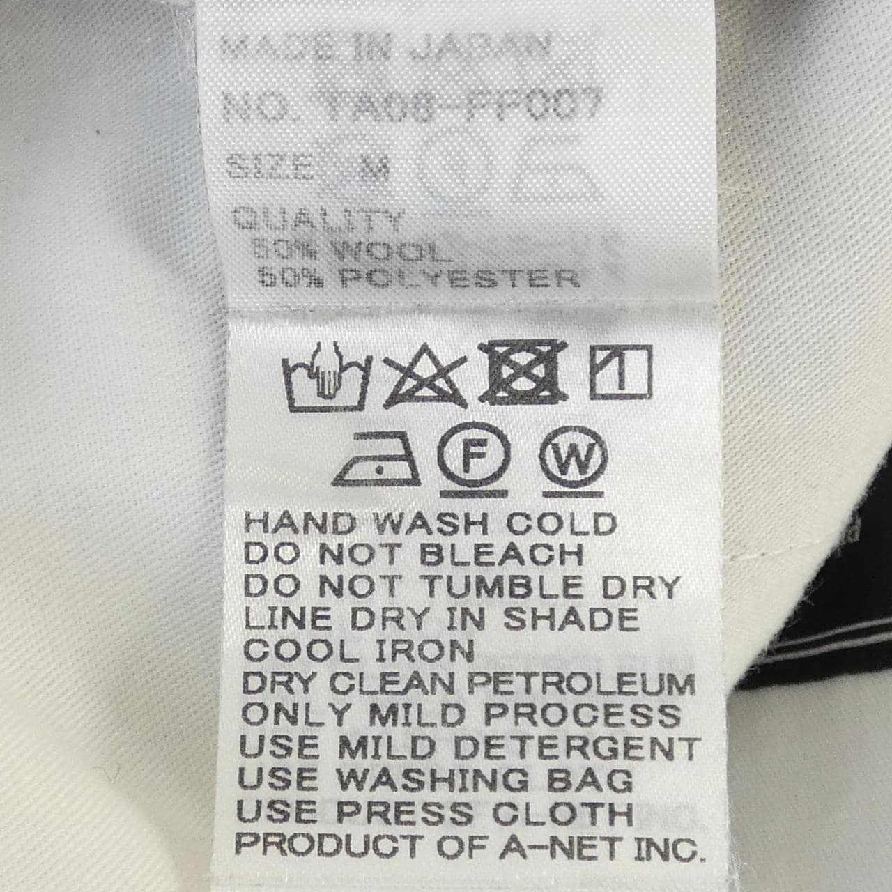 tac:tac パンツ