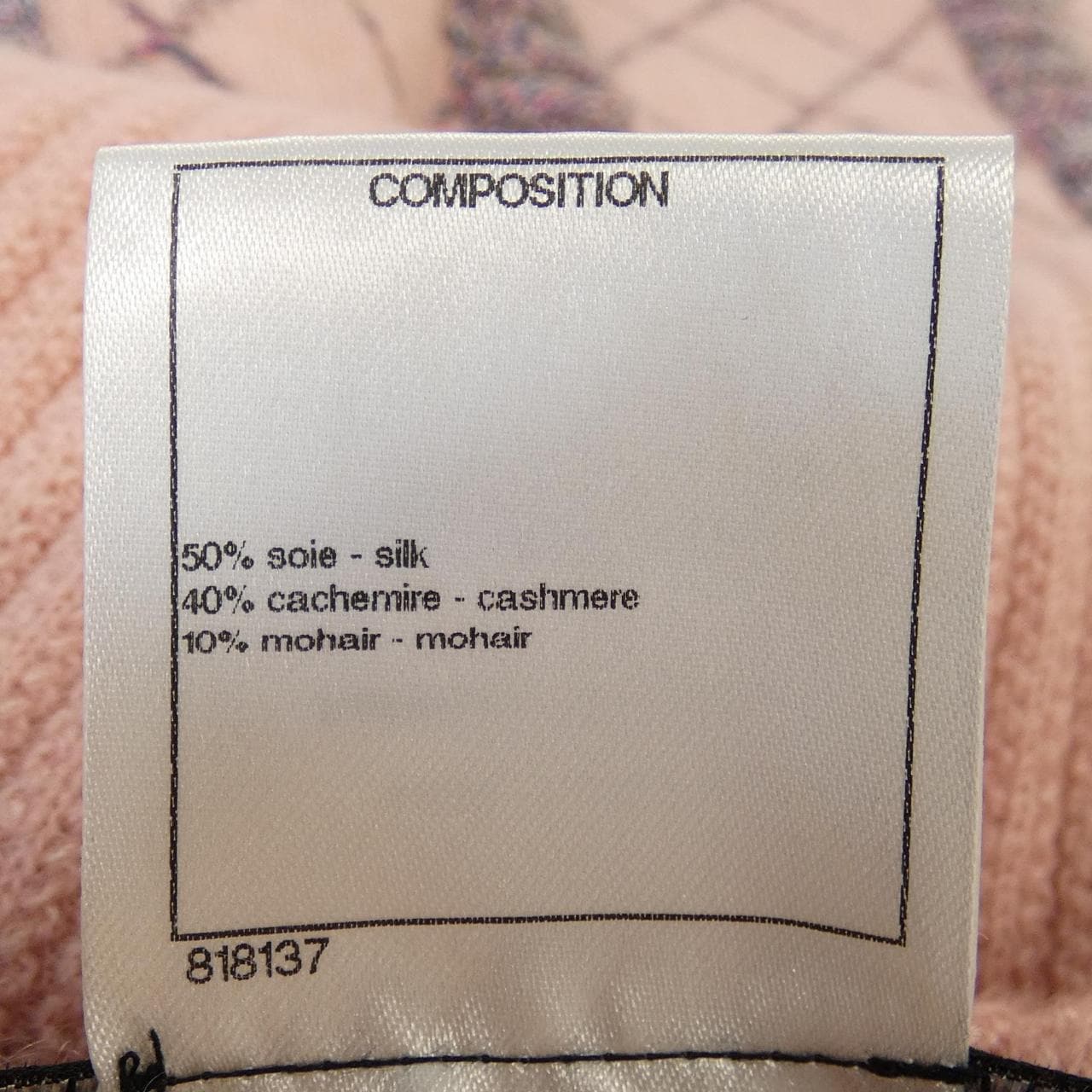 シャネル CHANEL P52760K06812 ワンピース