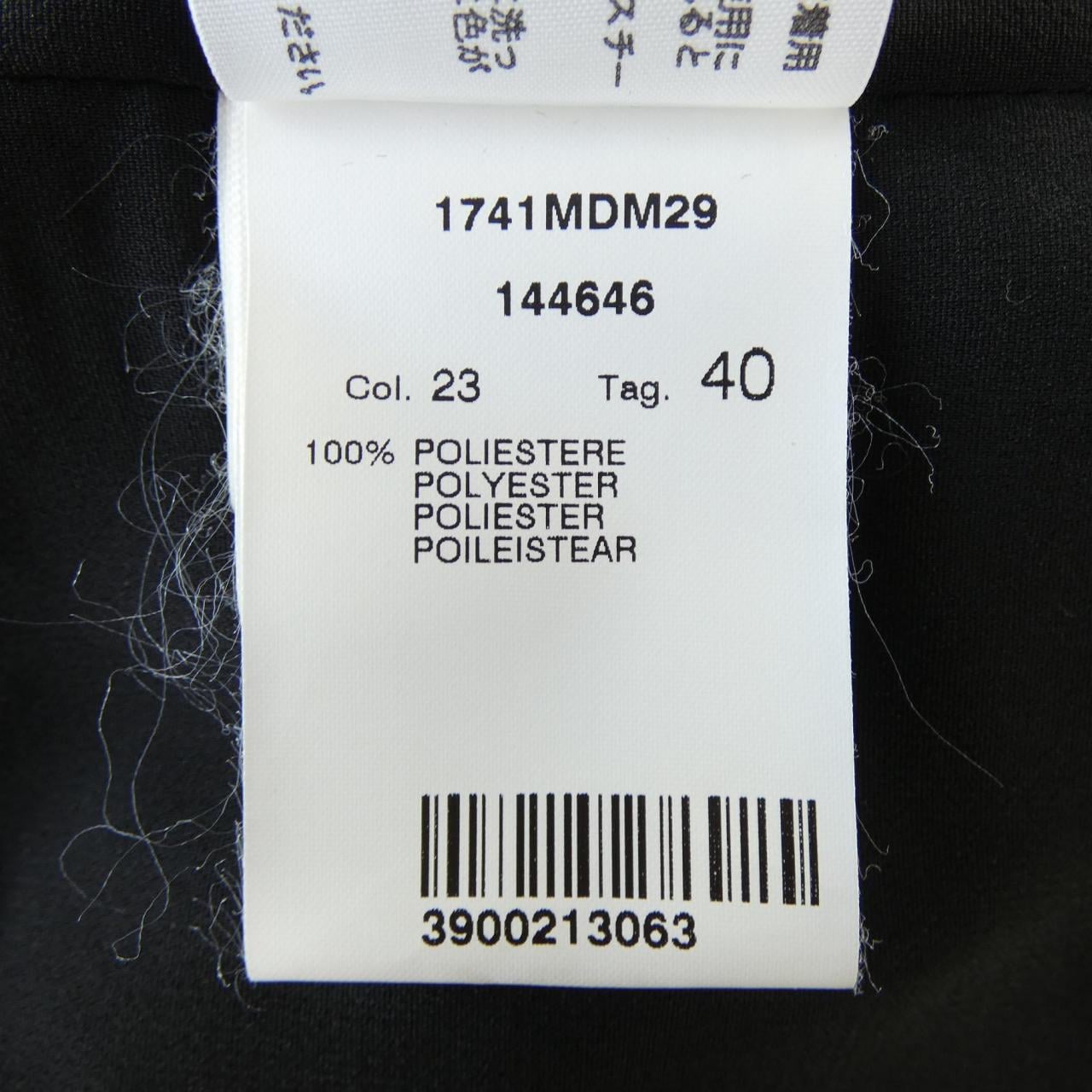 エムエスジーエム MSGM トップス