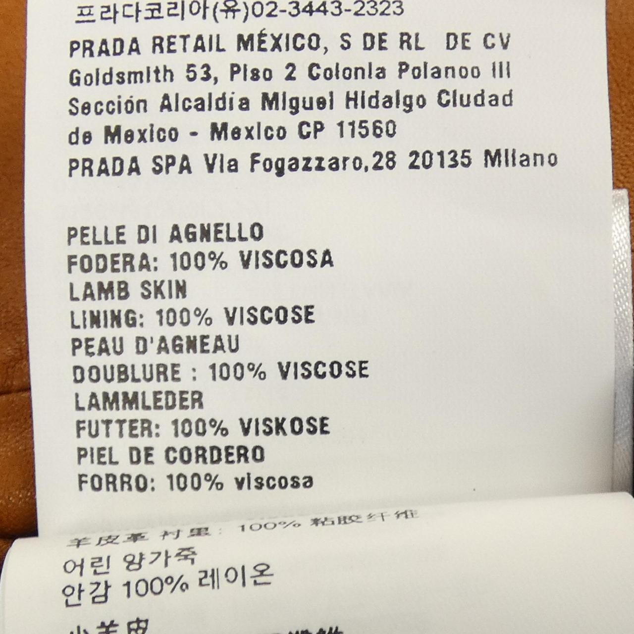 MIU MIU Miu 標誌 MPV895 SOOO 1420 皮夾克