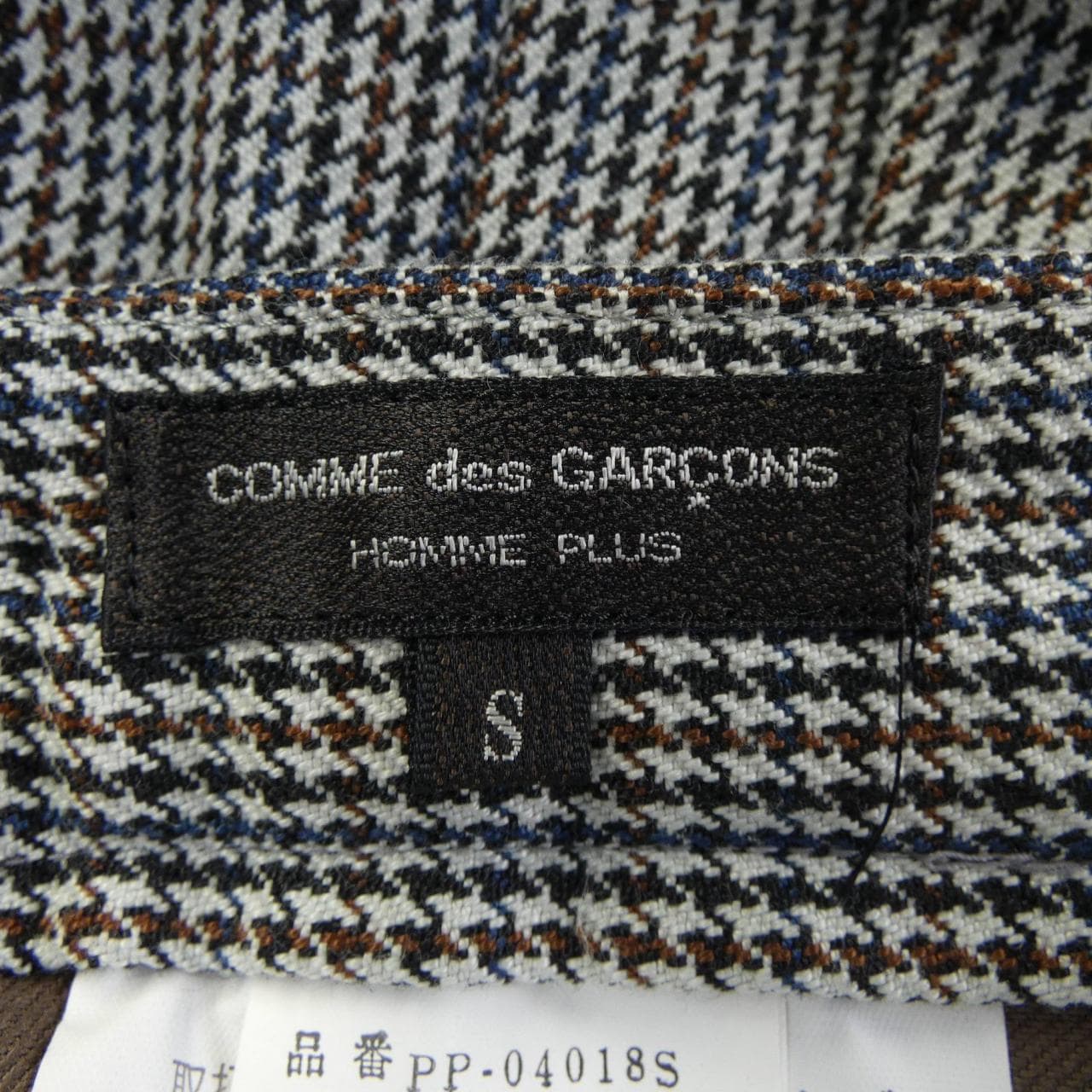 [vintage] Comme des Garcons Homme plus GARCONS HOMME plus pants