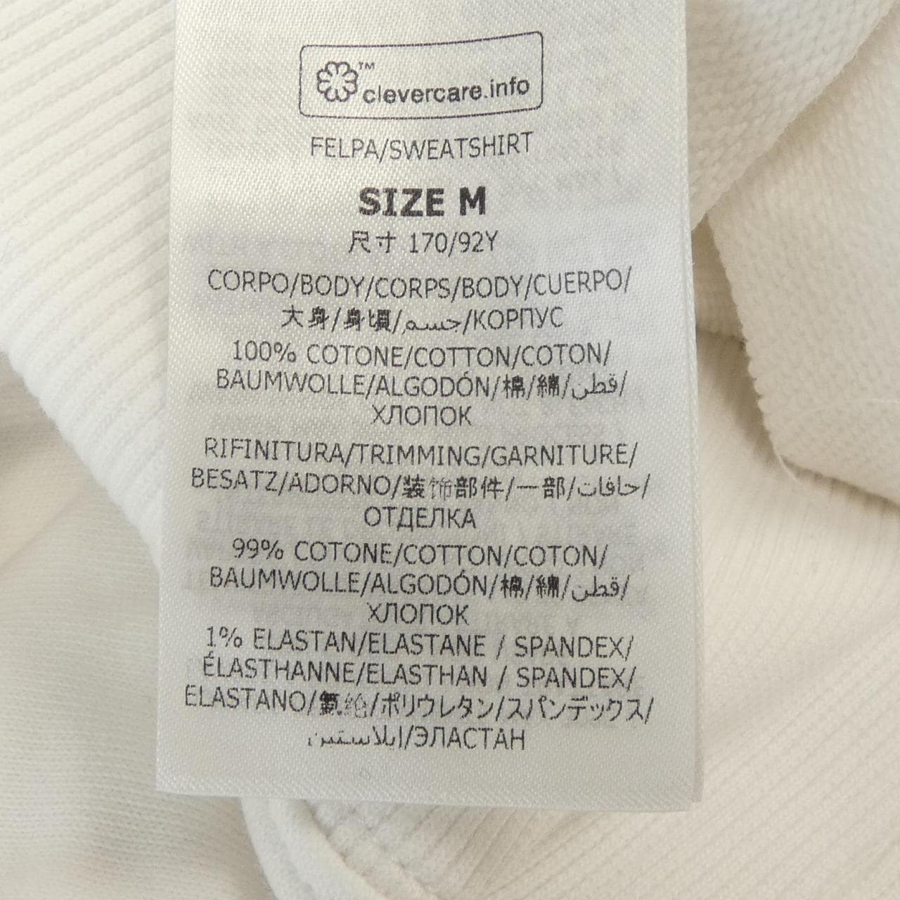 ステラマッカートニー STELLA MCCARTNEY レコードフーディ パーカー