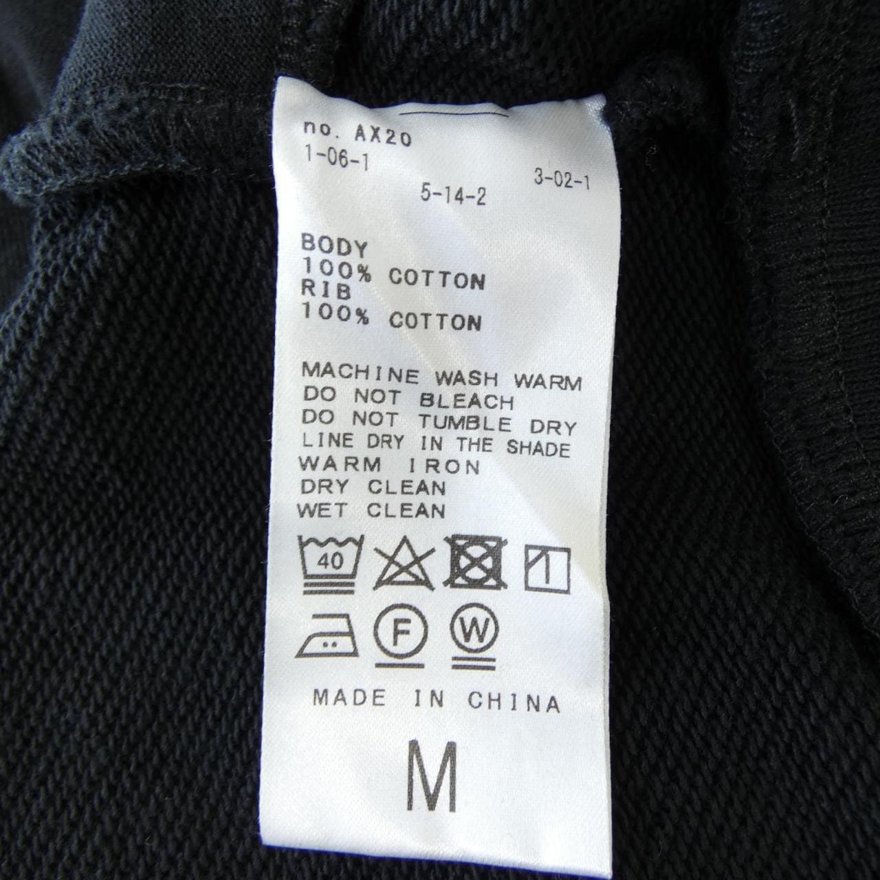 パリサンジェルマン PARIS SAINT-GERMAIN スウェット