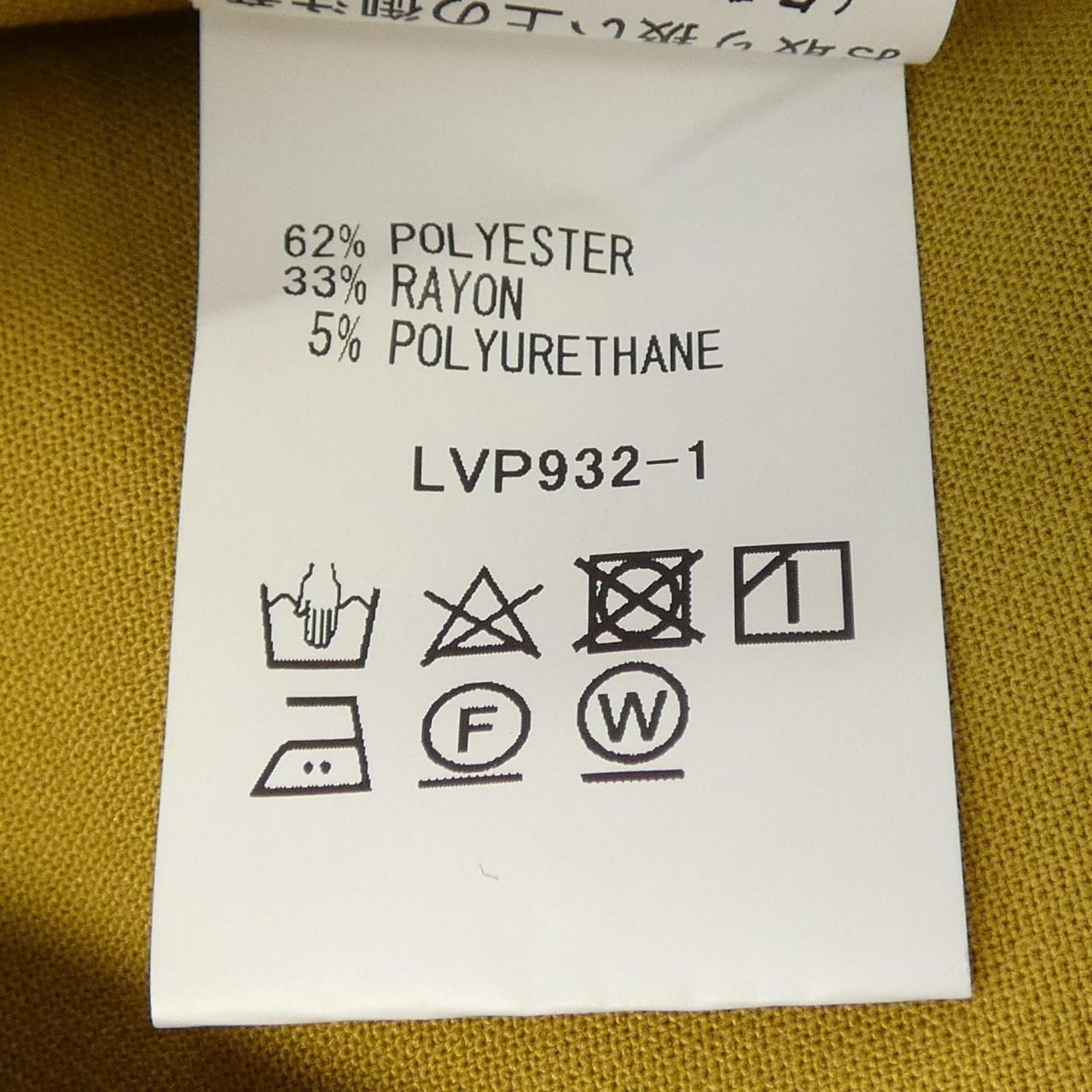 ソージュ SOEJU S-00-OP-022 ワンピース