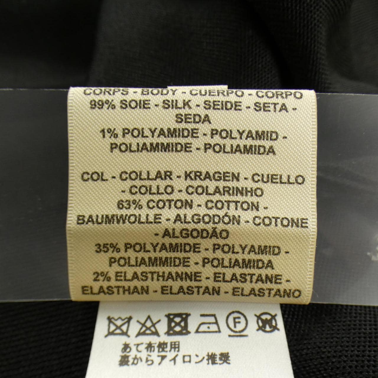 エルメス HERMES 4H2632DB トップス