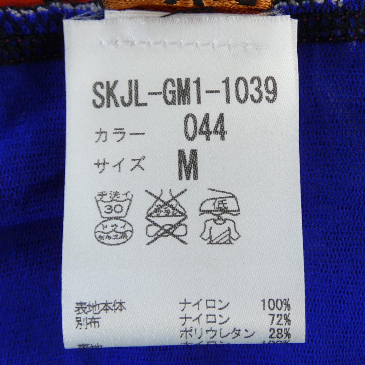 J･P･ゴルチェ JEAN PAUL GAULTIER SKJL-GM1-1039 ワンピース