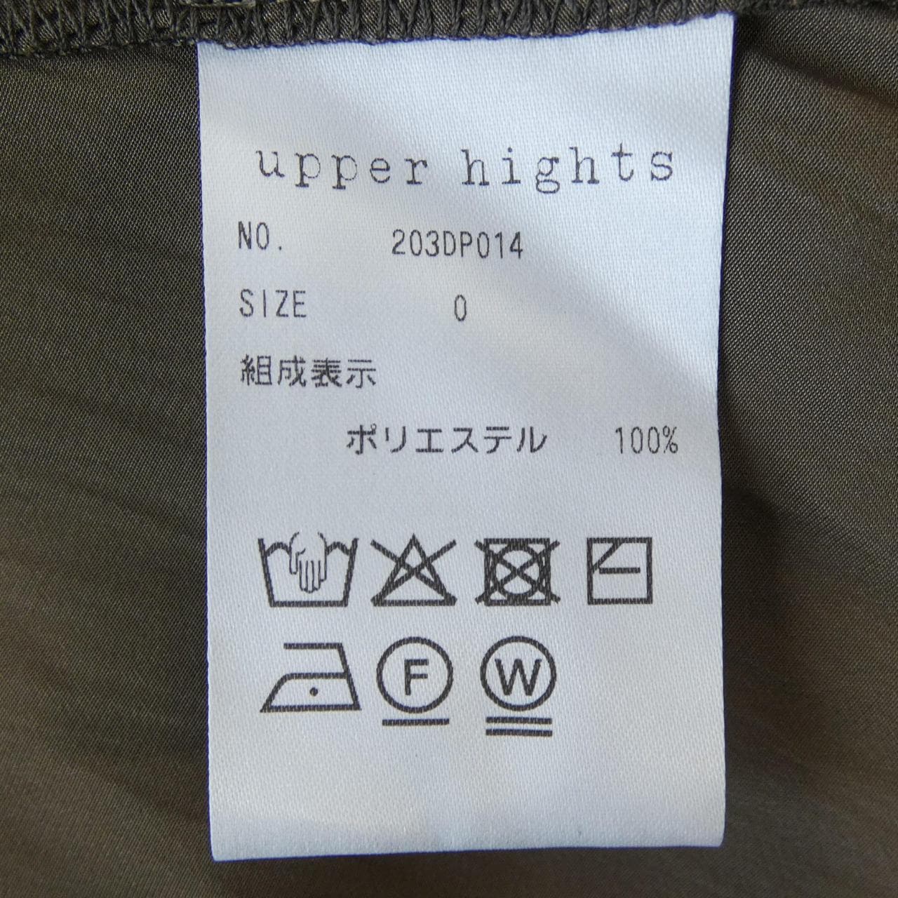 アッパーハイツ UPPER HIGHTS 203DP014 ワンピース