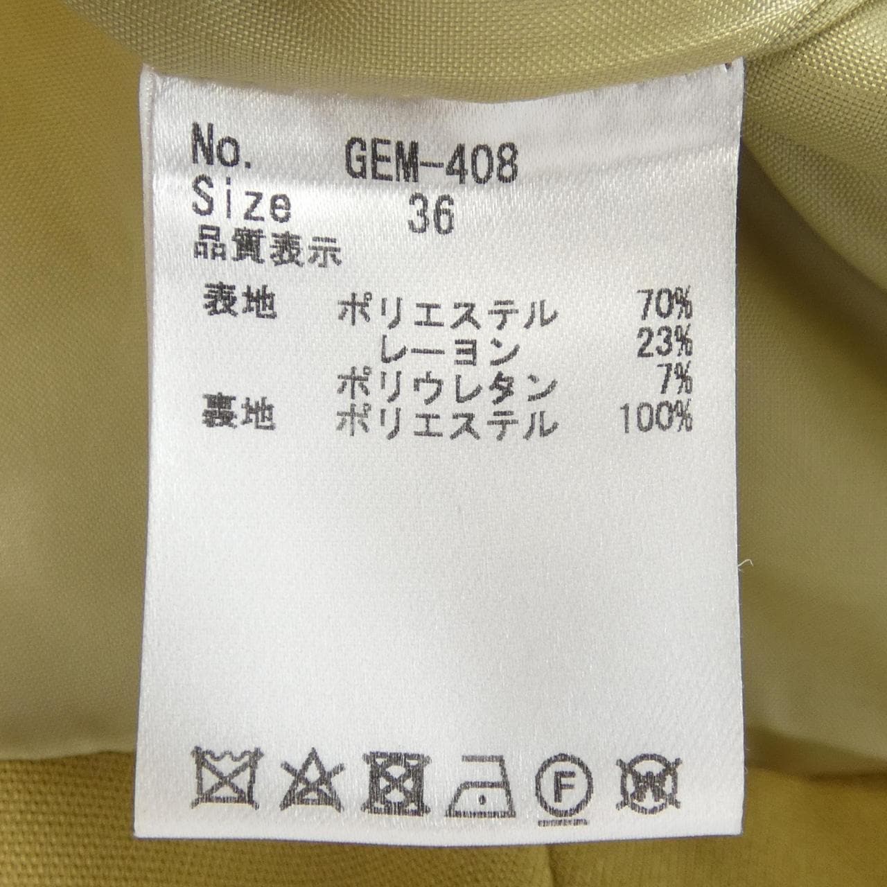 LA PEAU DE GEM ジャケット