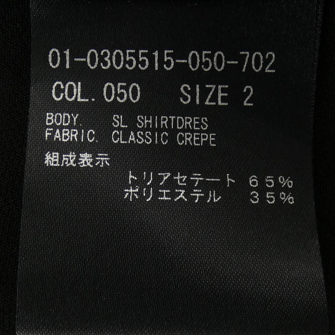 セオリー theory ワンピース