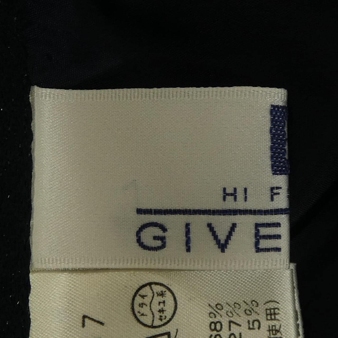 【ヴィンテージ】ジバンシー GIVENCHY スカート
