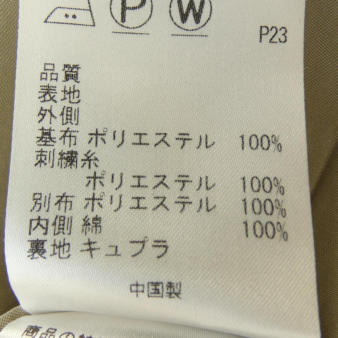 トッカ TOCCA ワンピース