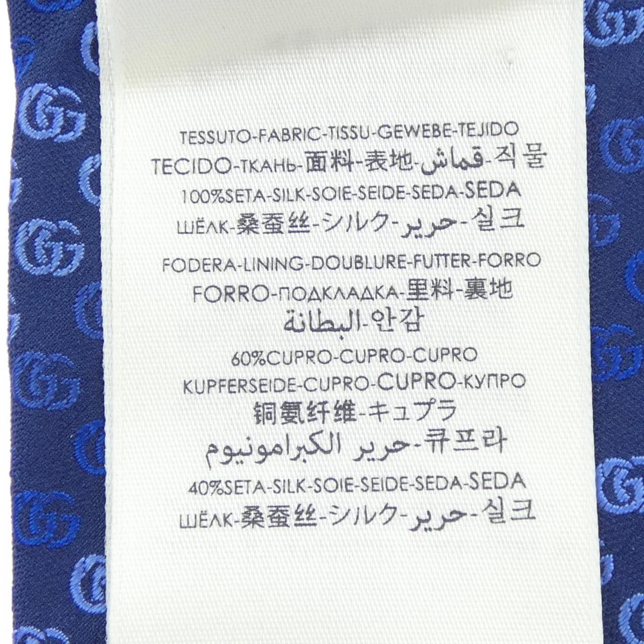 グッチ GUCCI 495330 NECKTIE