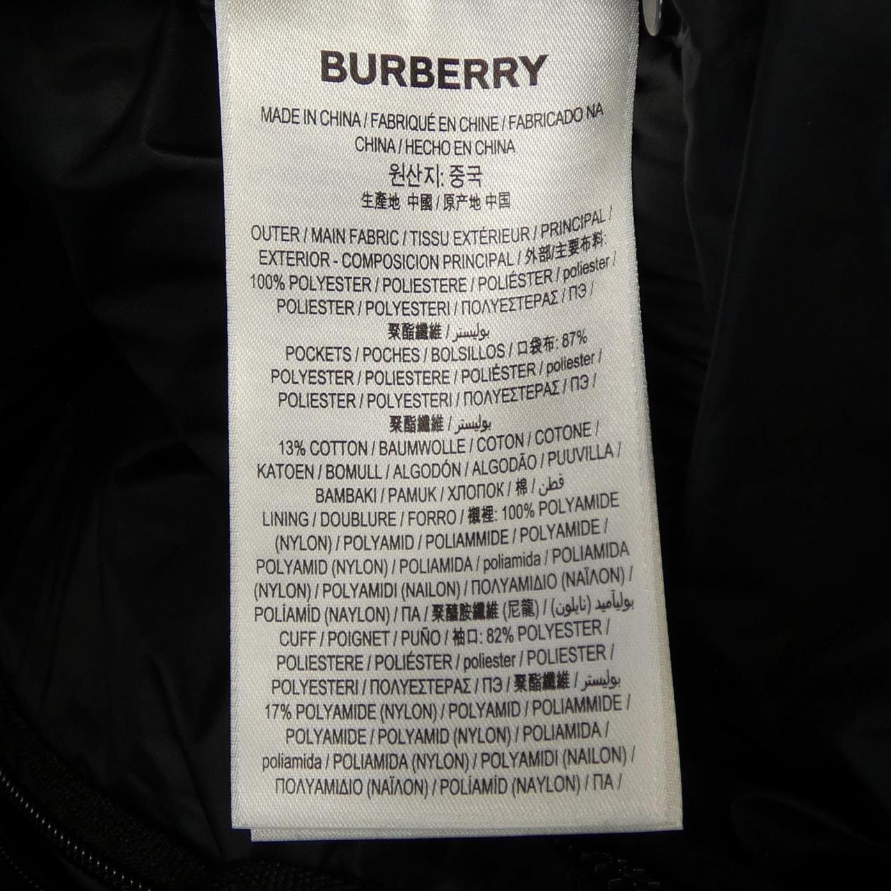 バーバリー BURBERRY 80439211 ダウンジャケット