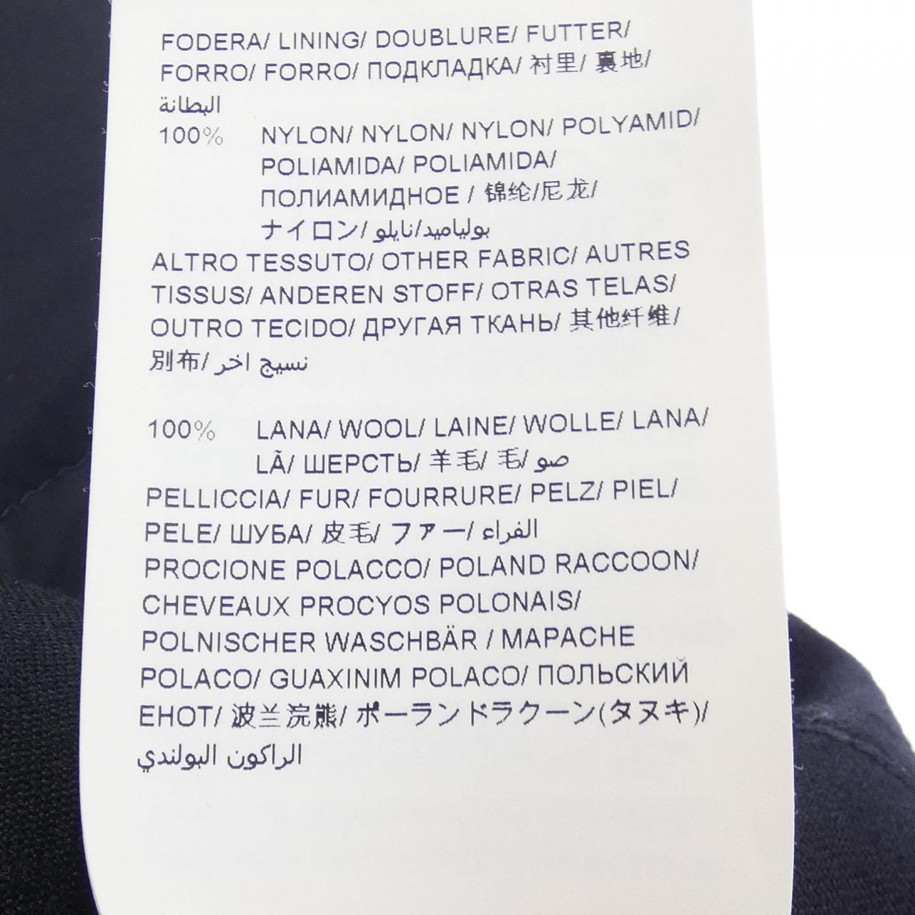 タトラス TATRAS ダウンジャケット