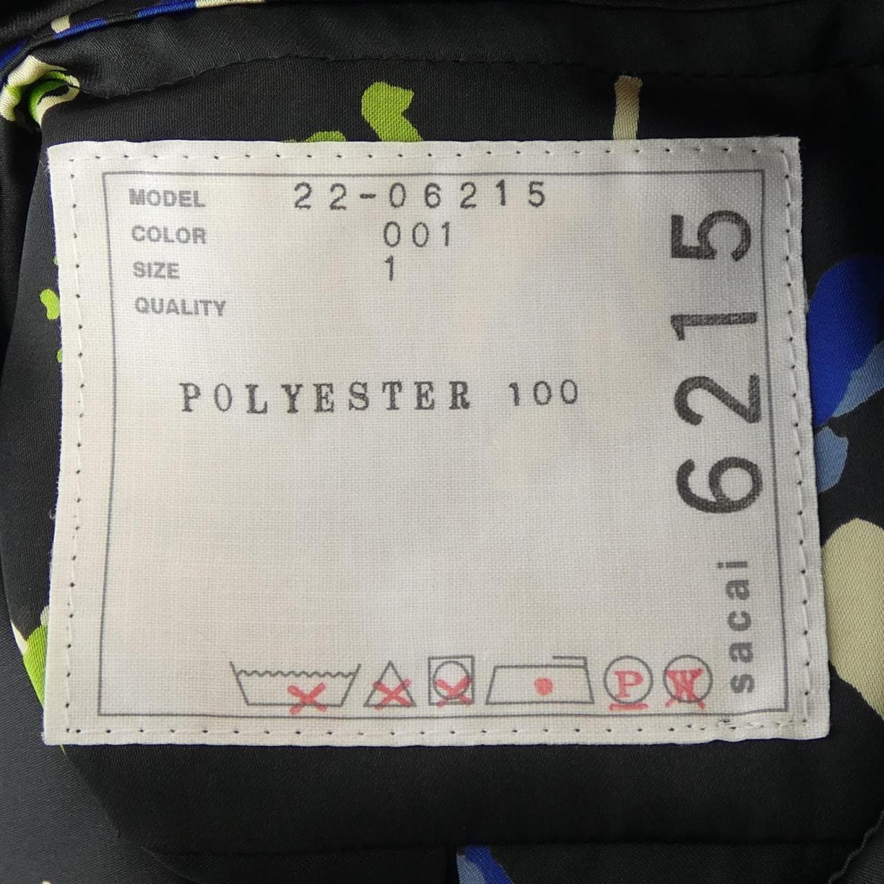 サカイ SACAI トップス