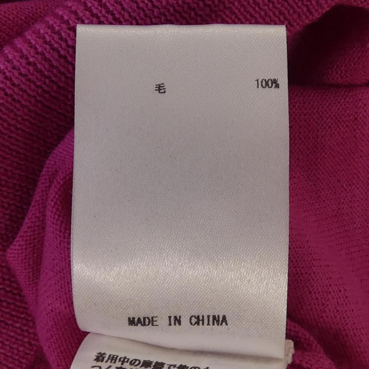 ジルサンダーネイビー JIL SANDER NAVY ニット