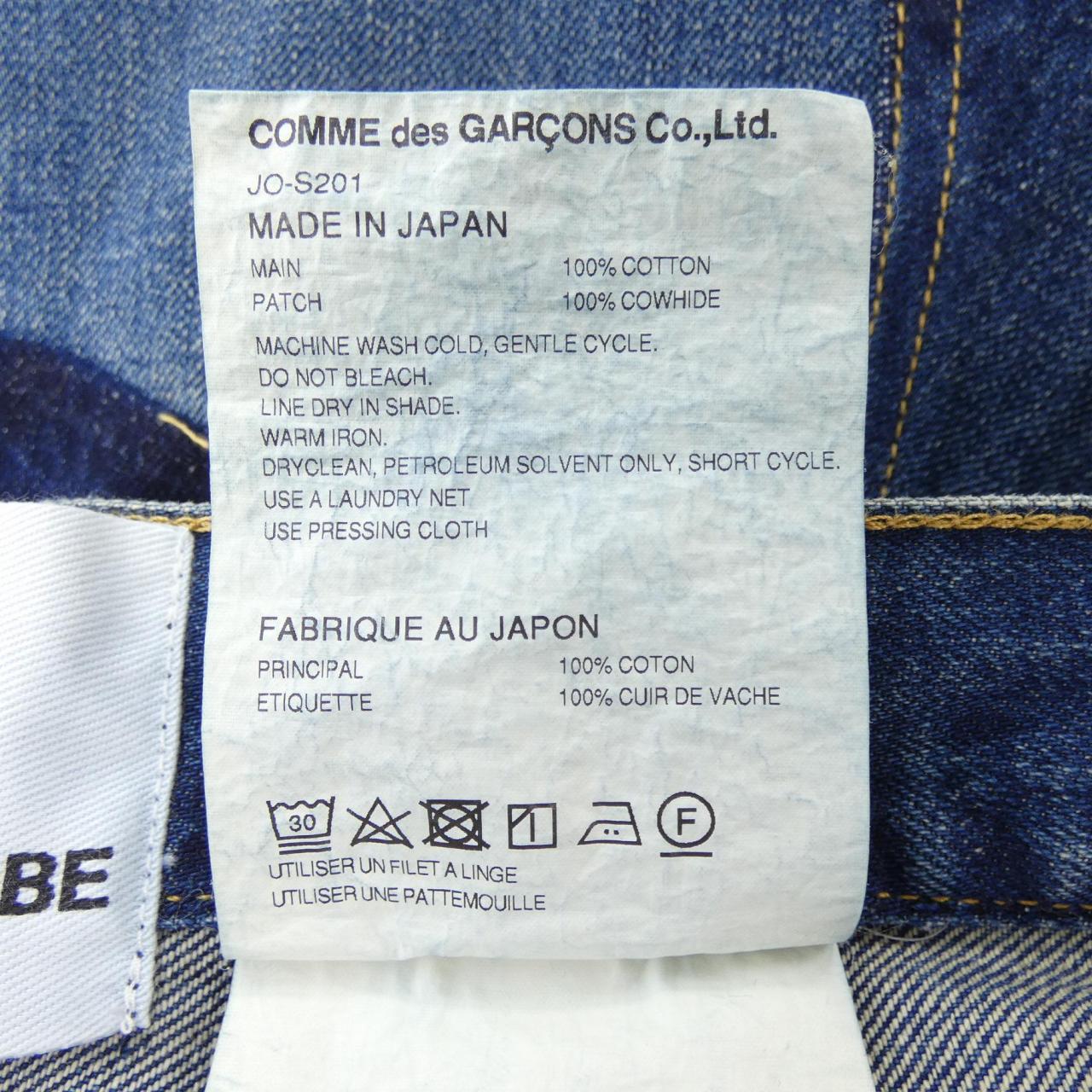 ジュンヤワタナベ JUNYA WATANABE JO-S201 LEVI'S スカート