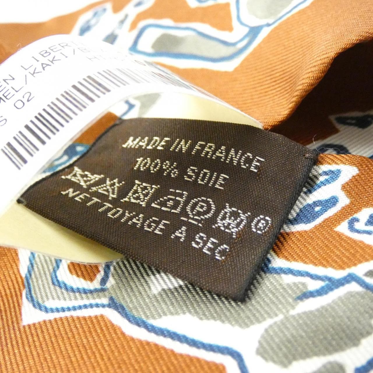 [Unused items] HERMES CHEVAUX EN LIBERT Twilly 063803S Scarf