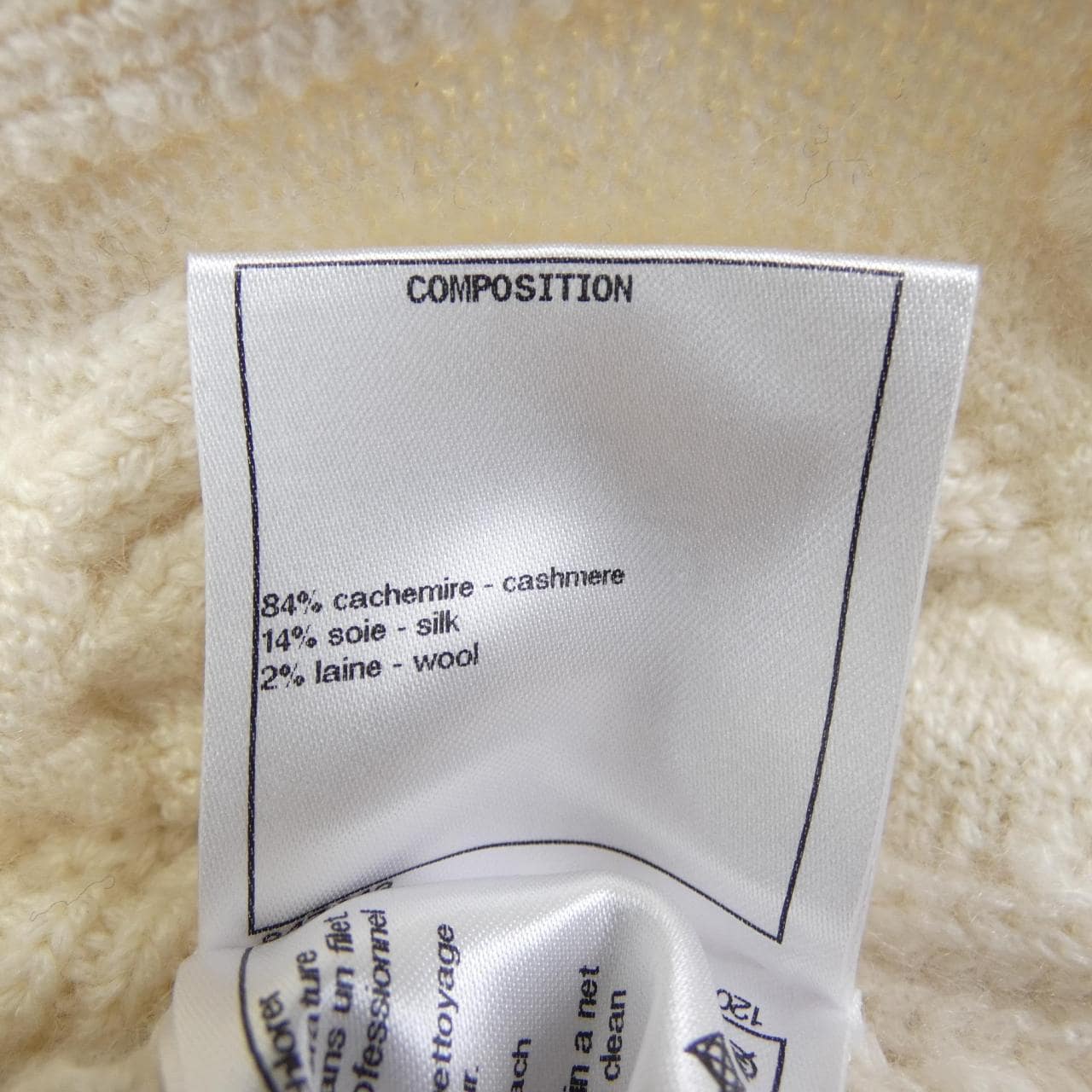 シャネル CHANEL P70966K10202 カーディガン