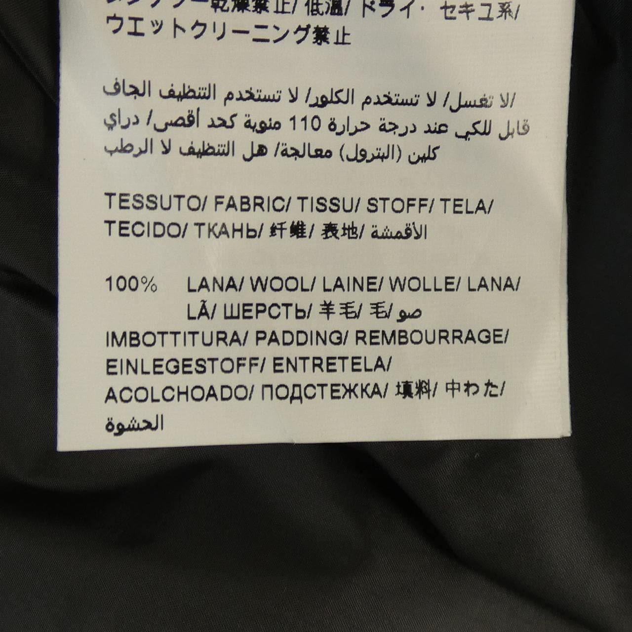 タトラス TATRAS ダウンコート
