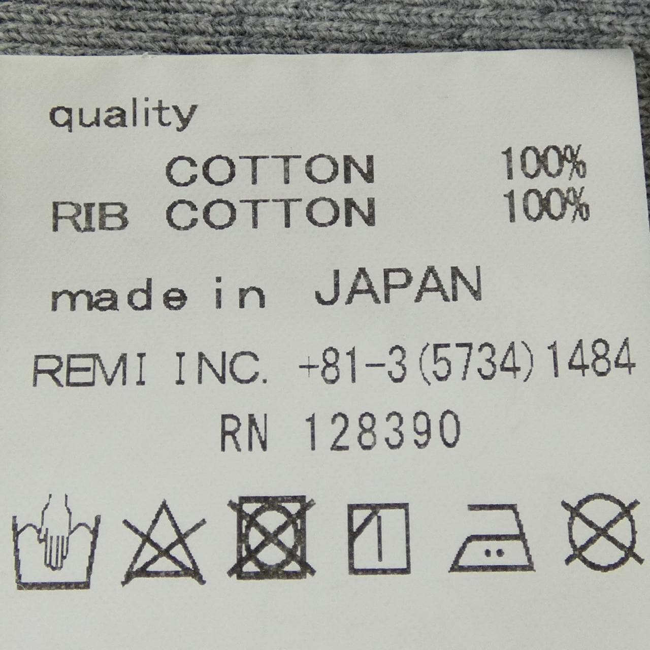 レミレリーフ REMI RELIEF SHISHIKUI パーカー