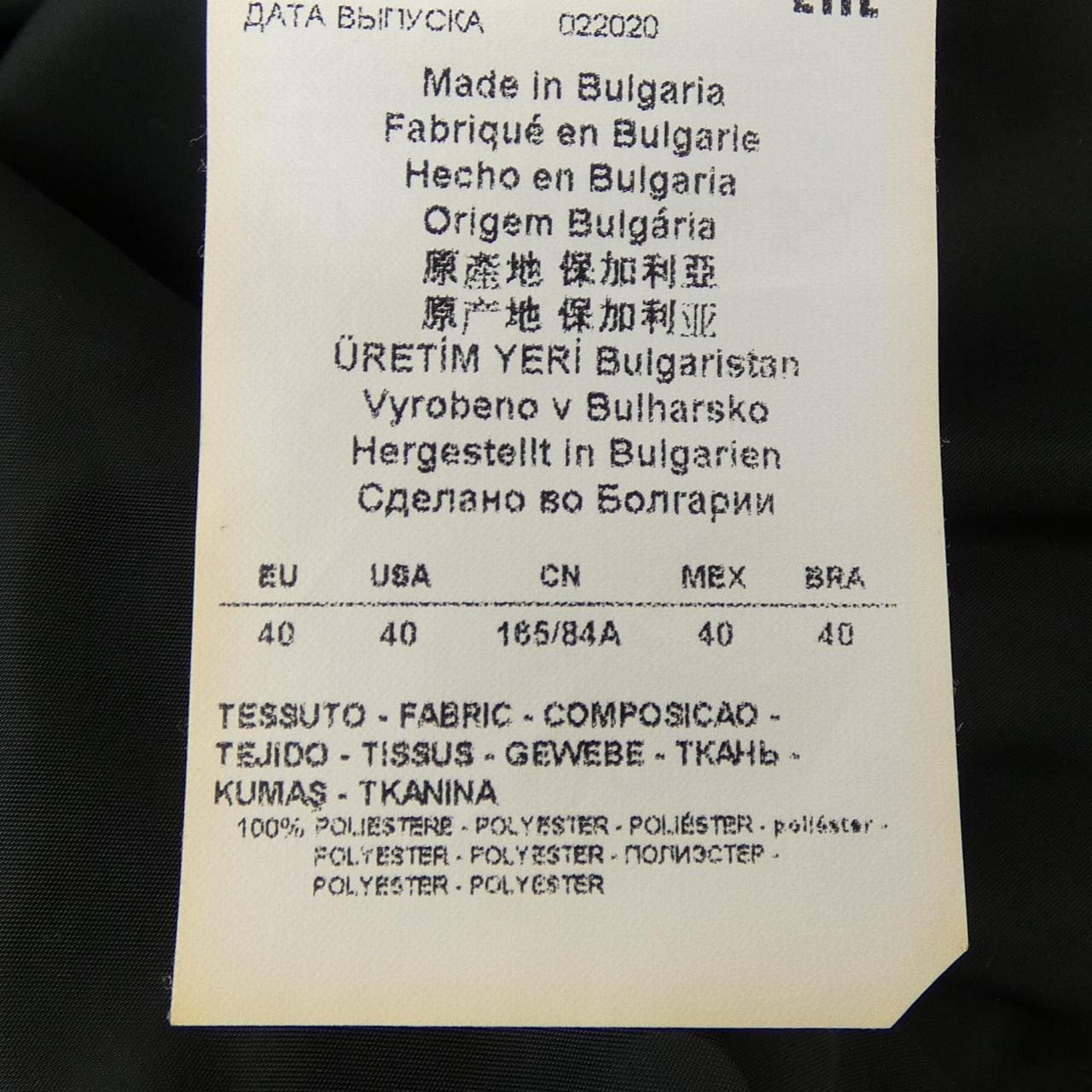 エンポリオアルマーニ EMPORIO ARMANI コート