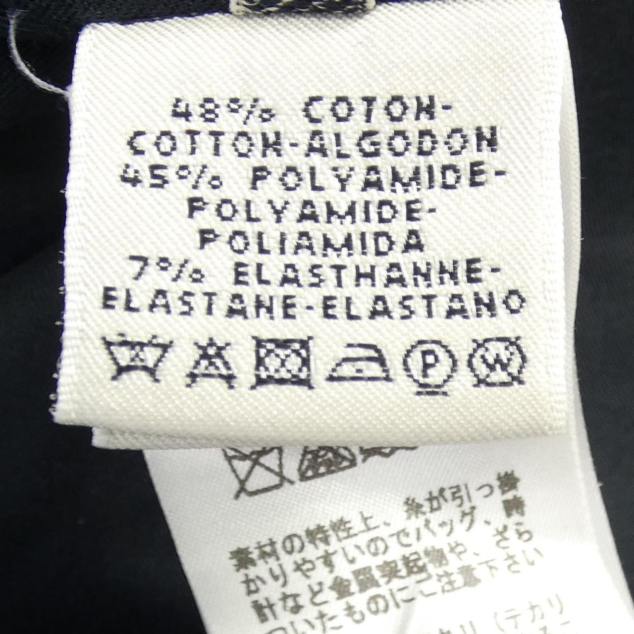 エルメス HERMES 66-7321② スカート