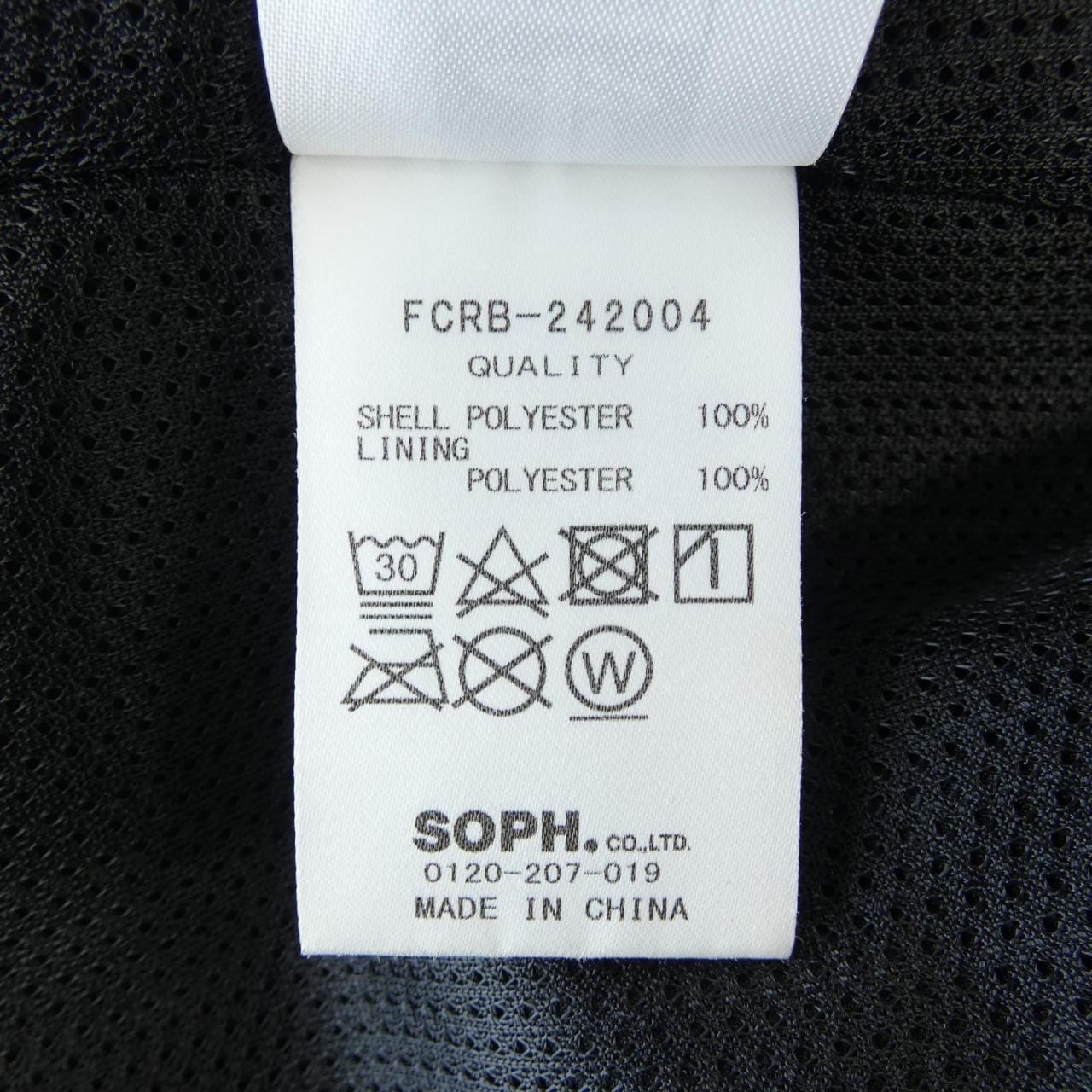 エフシーアールビー F.C.R.B. FCRB-242004 パンツ