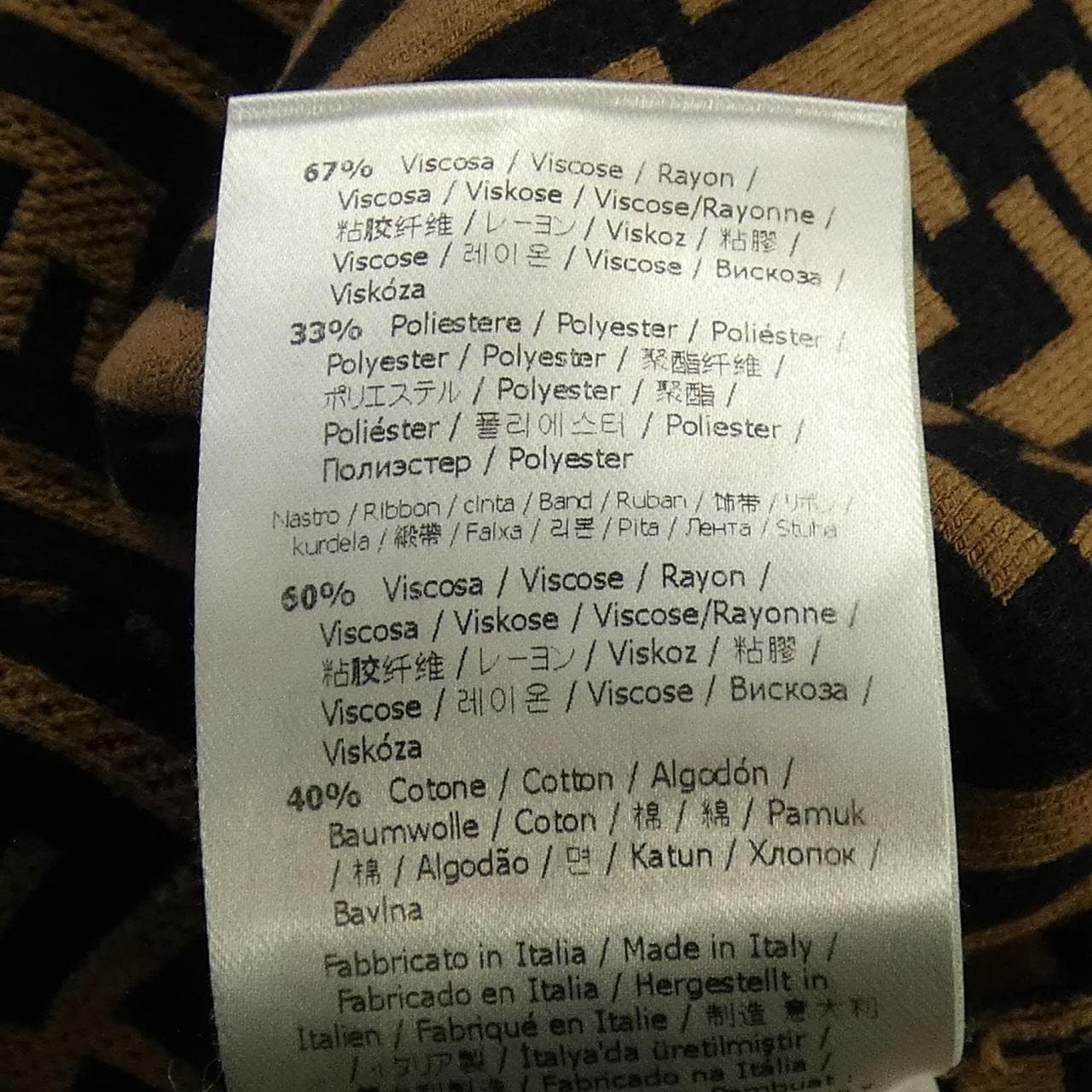 フェンディ FENDI FZY675 A1DS トップス