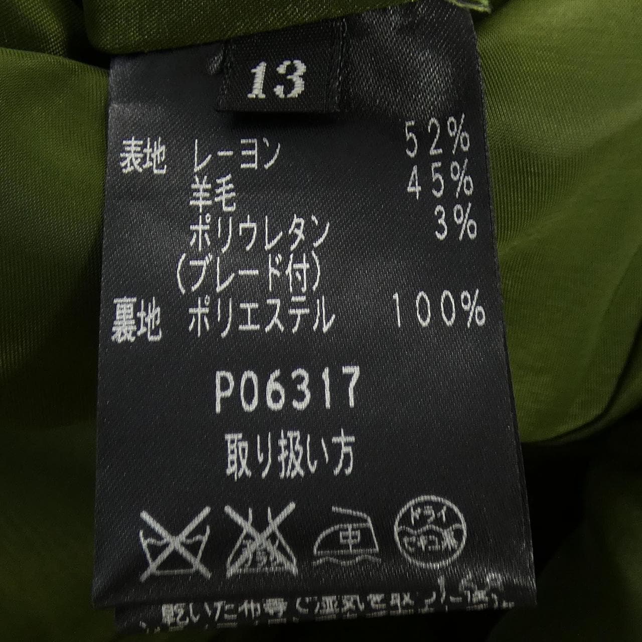 ジュンアシダ JUN ASHIDA ワンピース