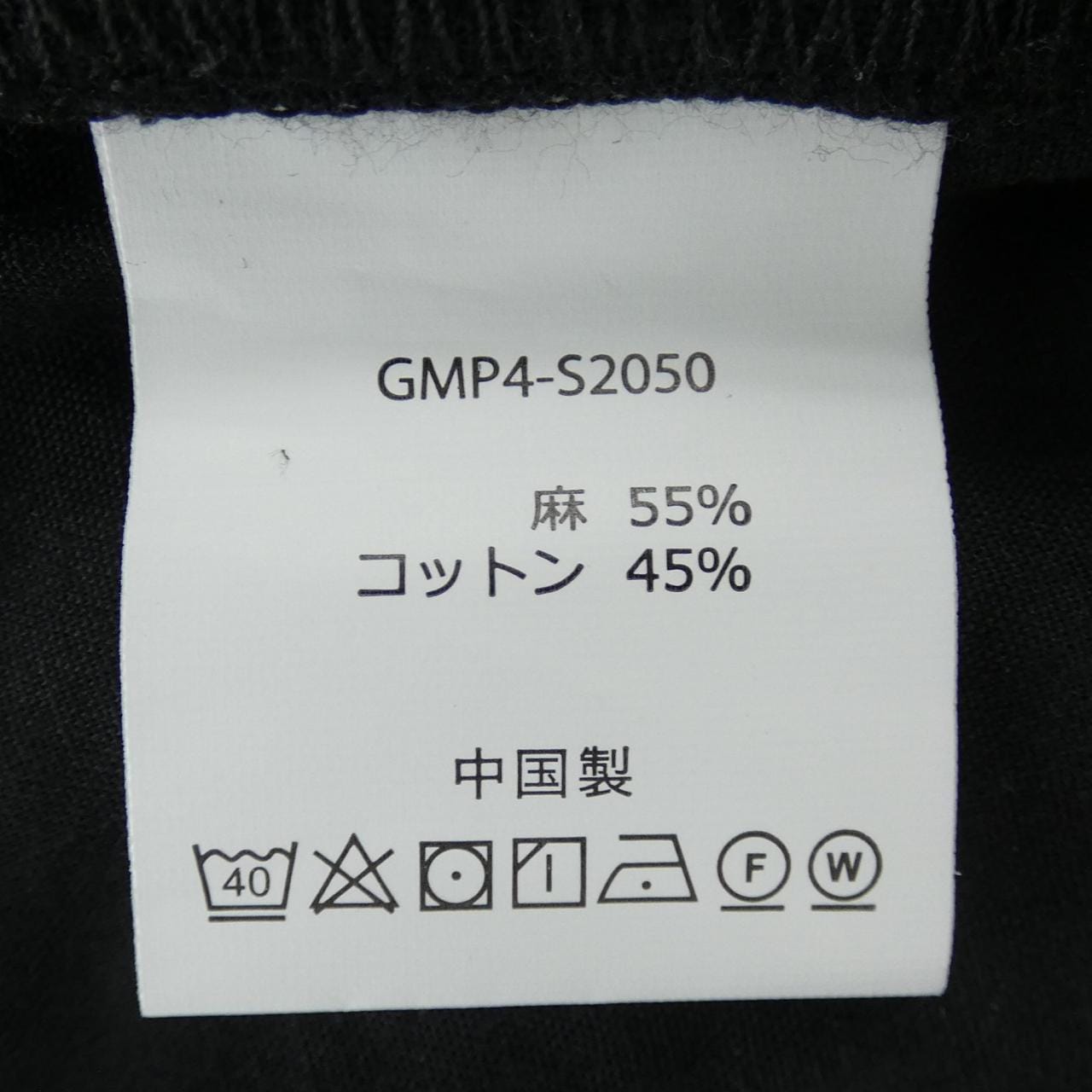 グラミチ GRAMICCI パンツ