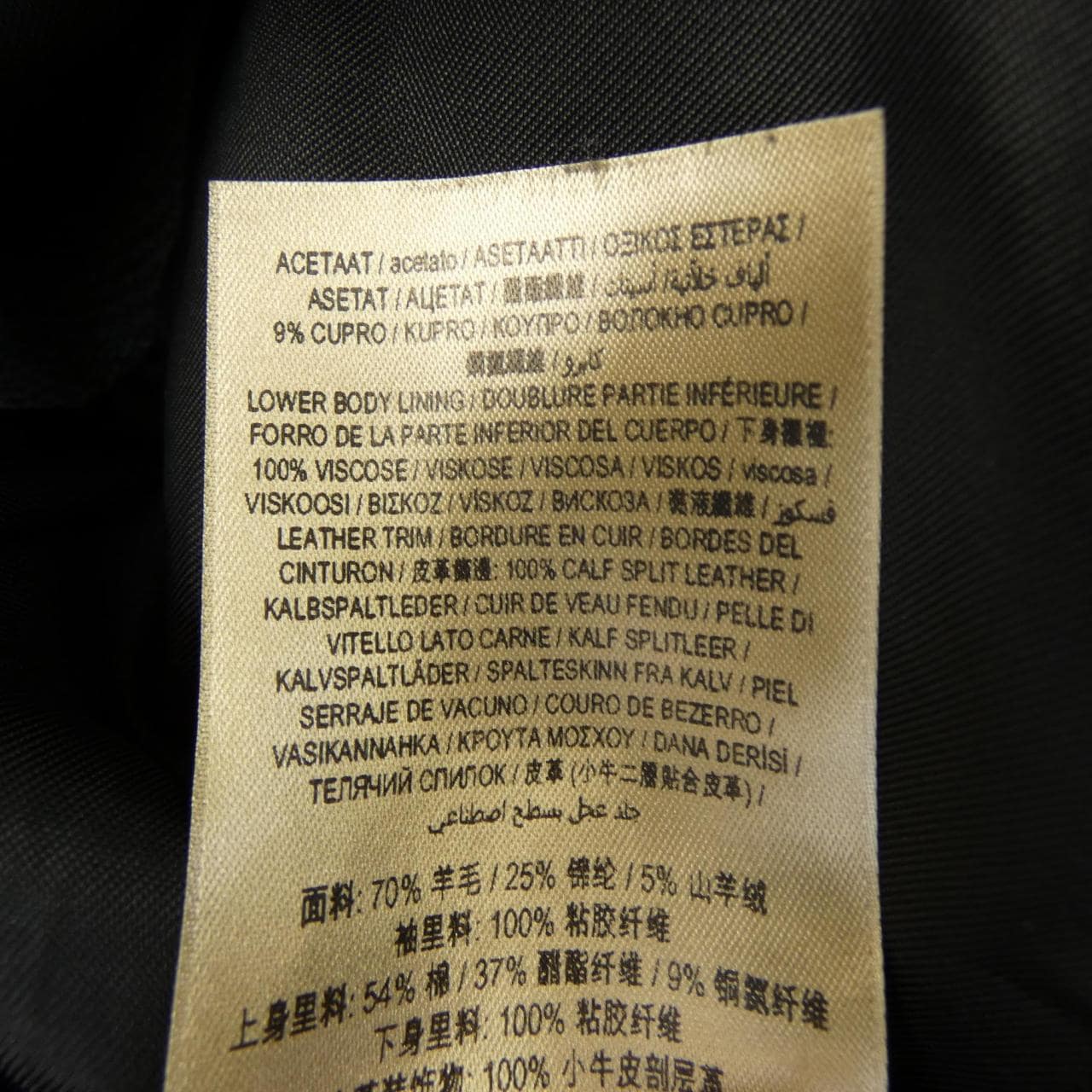 バーバリー BURBERRY 40234951 コート
