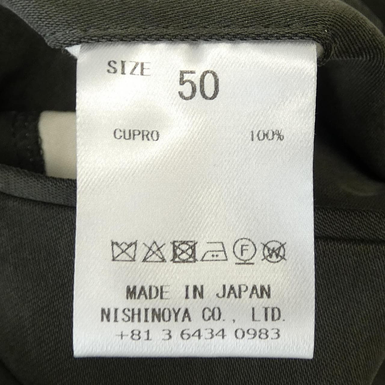 ニート NEAT パンツ