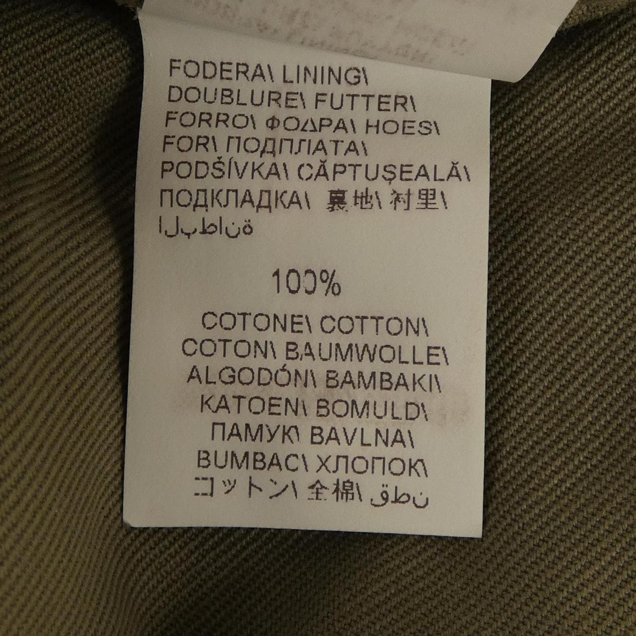 ブルネロクチネリ BRUNELLO CUCINELLI パンツ