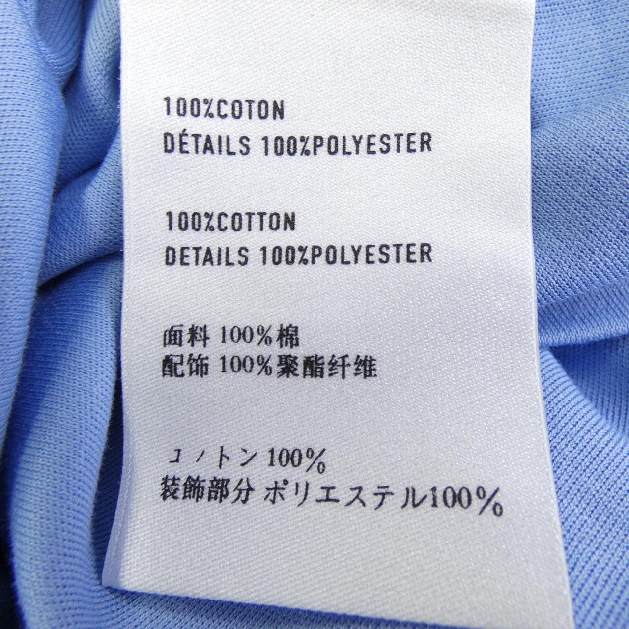 ベルルッティ Berluti R18JRS50JAEK Tシャツ