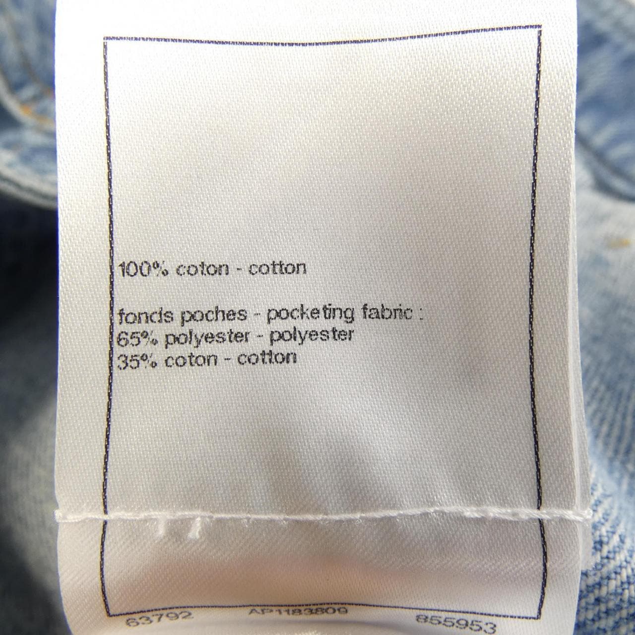 シャネル CHANEL P75284V66857 デニムジャケット
