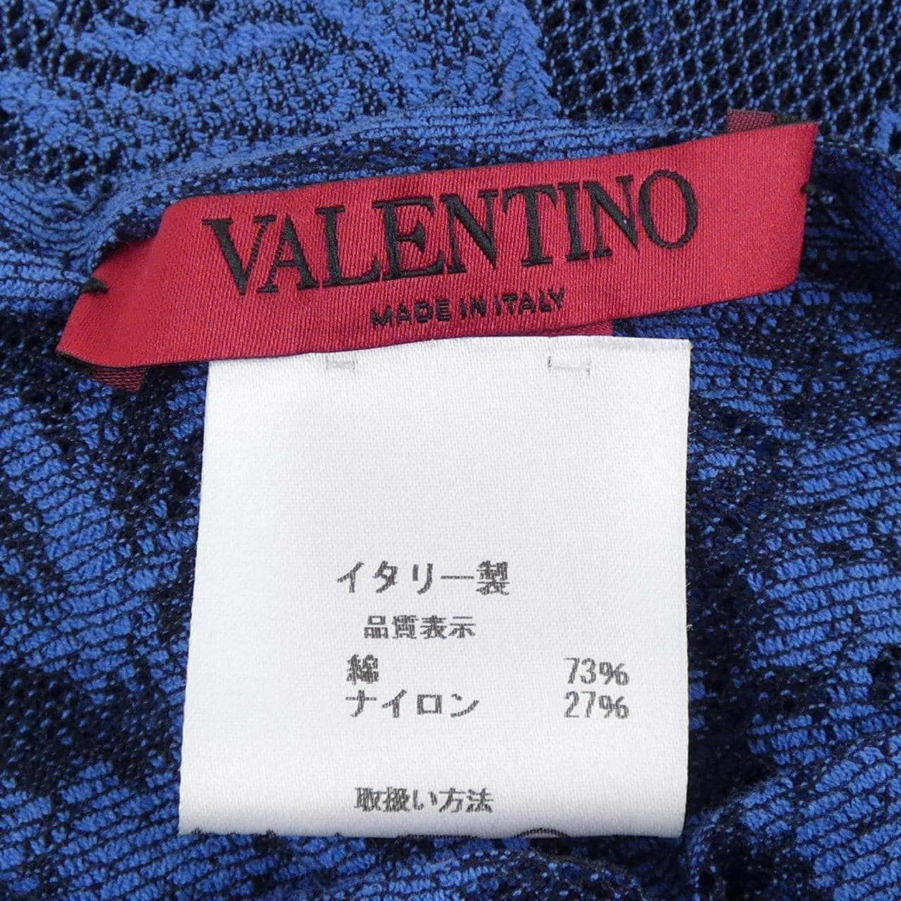 ヴァレンティノ VALENTINO STOLE