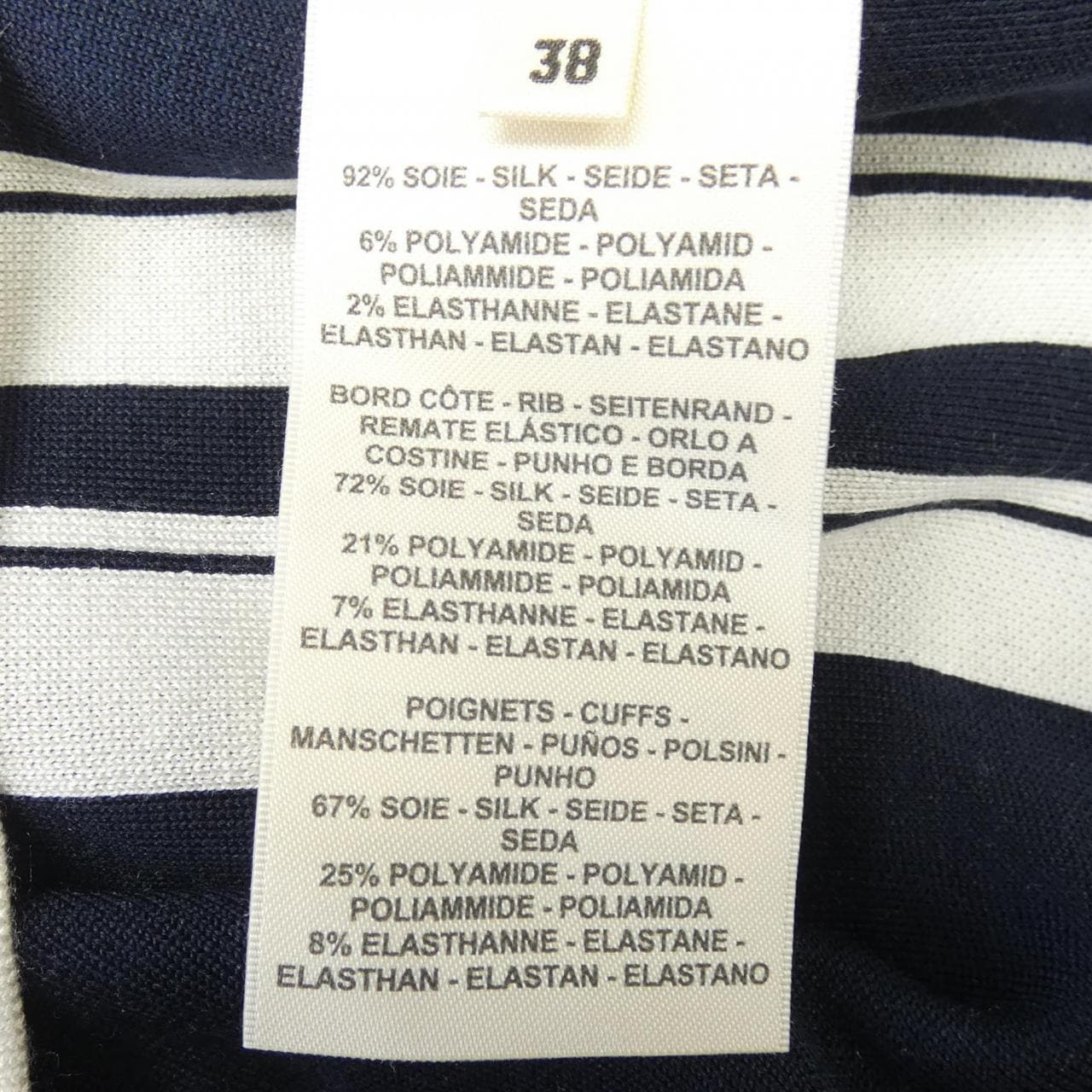 エルメス HERMES EN DESORDRE FINESSE BRIDE DE GALA 4E2655D6 ニット