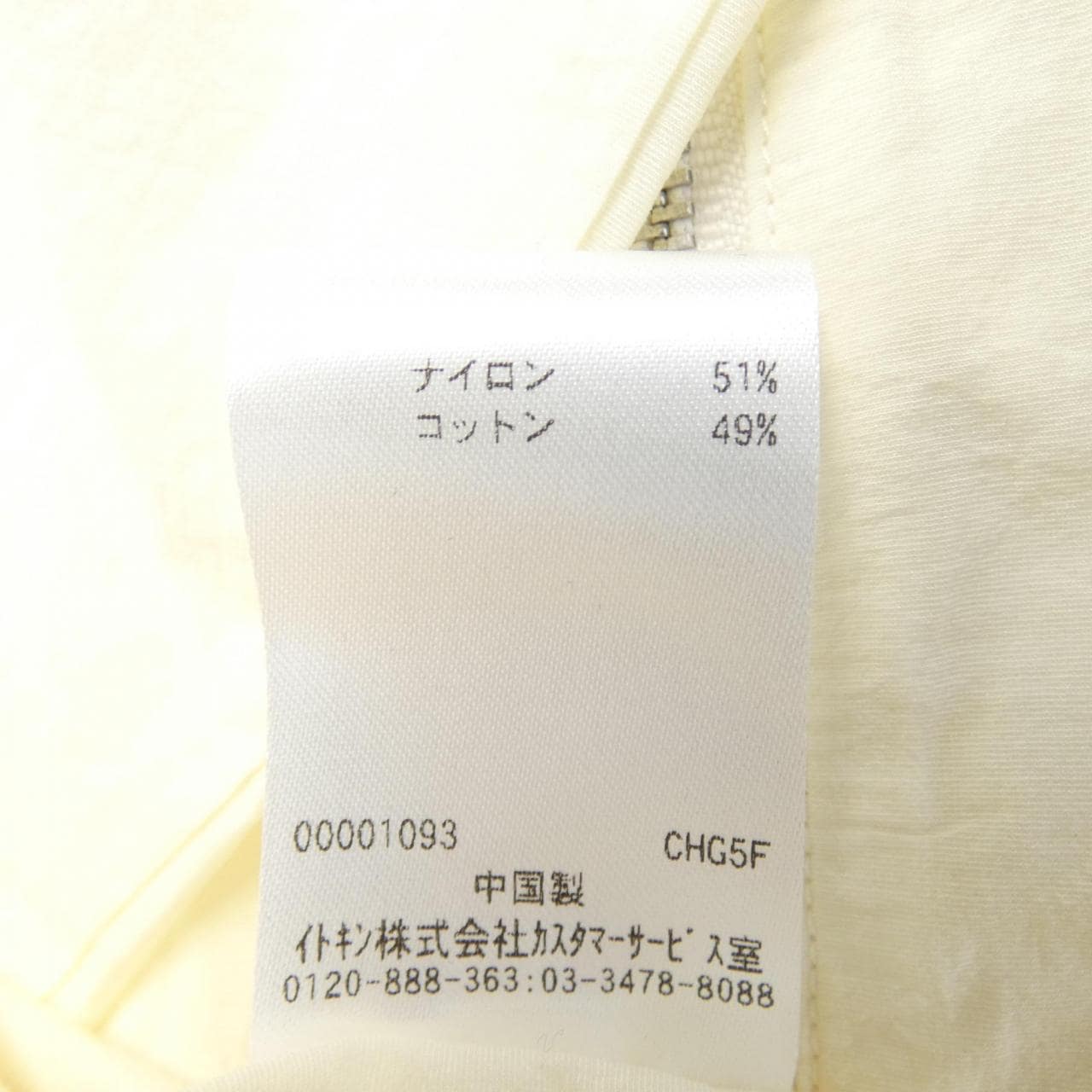 米歇尔克朗MICHEL KLEIN夹克衫