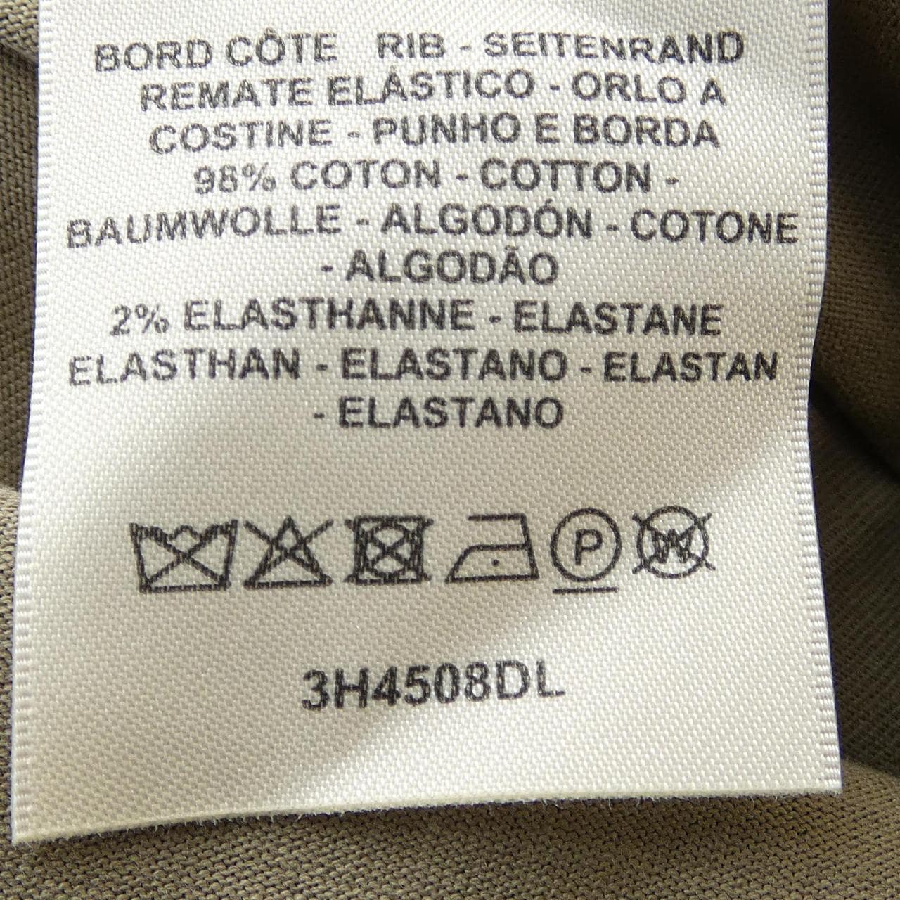 エルメス HERMES MOSAIQUE 3H4508DL カットワンピース