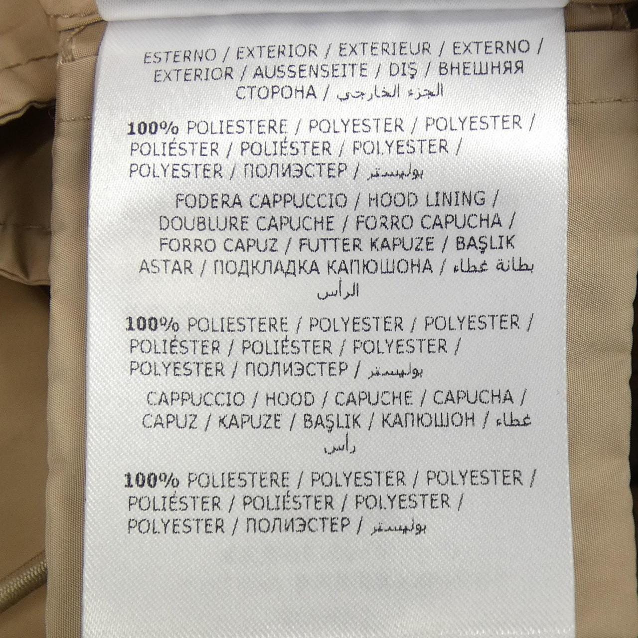 モンクレール MONCLER LEBRIS コート